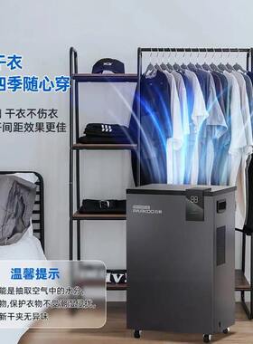 百奥(PARKOO)除湿机/抽湿机60升 大功率降噪轻音吸湿器PD601CW1
