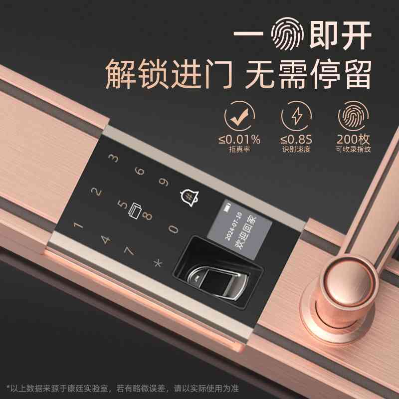 别墅大门双开门指纹锁密码锁铜门智能锁电子锁防盗门智能门锁家用