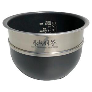象印原装正品内胆配件电饭煲