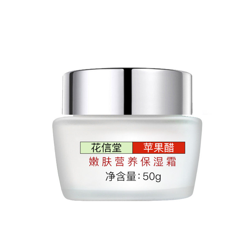 补水保湿滋润不油腻嫩肤花信堂