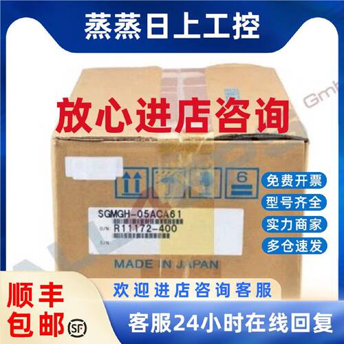 议价安川伺服电机SGMGH-05A2A6B/09A2A6B/13A2A6B/20A2A6B/30A2A6