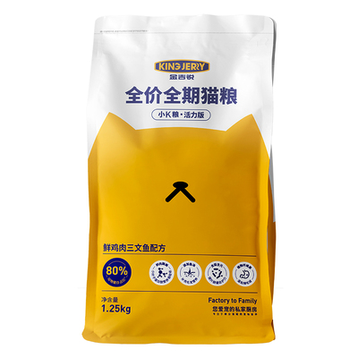 kingjerry全价全期猫粮