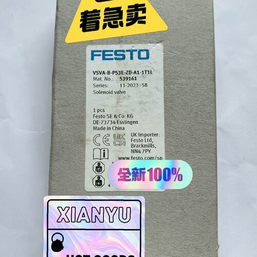 议价全新原FEST0电磁阀 VSVA-B-P53E-ZD-A维修