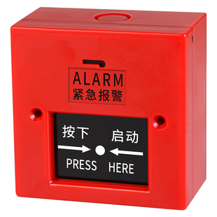 警铃按钮开关手动复位220V/24V火灾火警紧急呼叫按钮报警器手报