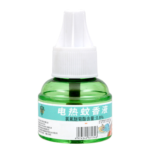 电蚊香液加热器直插家用插电式电热蚊香器电插头通用酒店宾馆批发