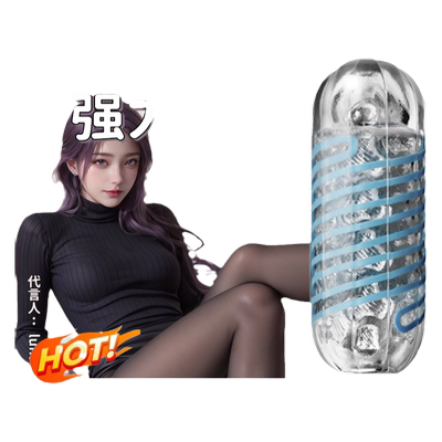 TENGA典雅飞机杯男用spinner飞机杯龙骨型玩具日本情趣成人用品