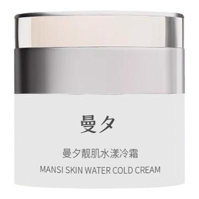 曼夕靓肌水漾冷霜保湿舒缓霜敏感肌修复脸部泛红肌肤屏障受损修护