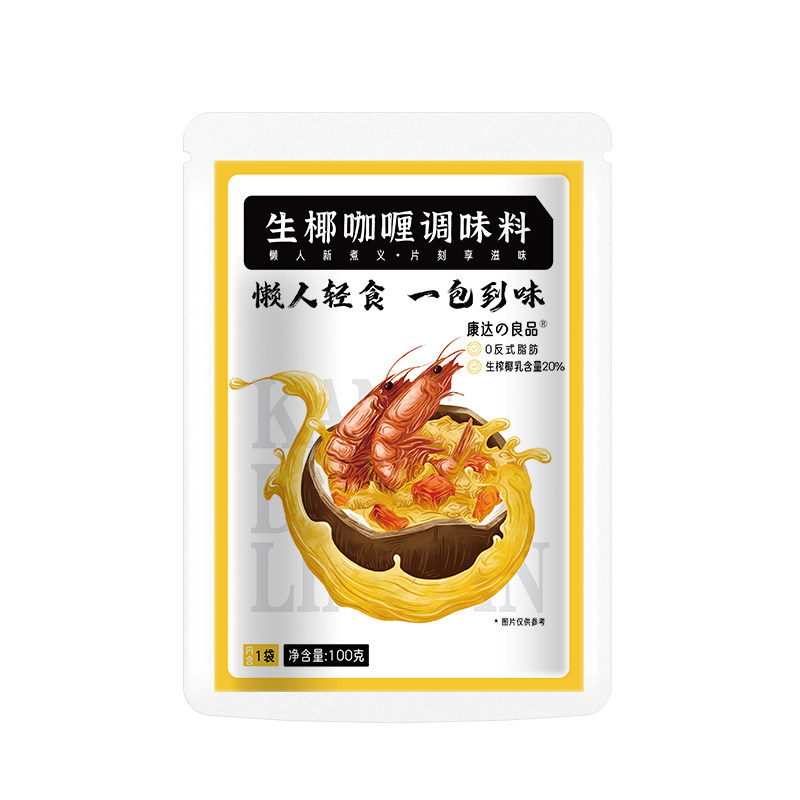 椰浆咖喱酱家用泰式炒饭料理料包牛肉鱼蛋拌饭调料泰国黄咖喱酱包