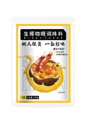 椰浆咖喱酱泰式黄咖喱酱家用炒饭