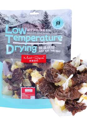 肉食回归纯肉绕兔耳低温烘干