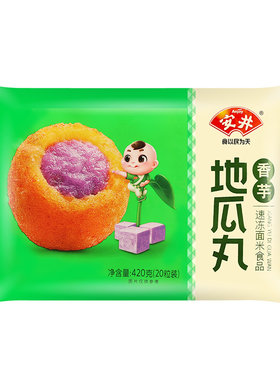 安井香芋地瓜丸半成品方便小吃