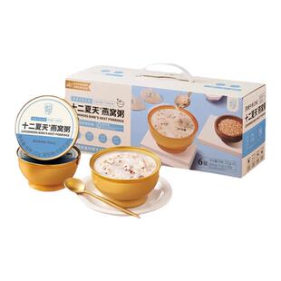十二夏天燕窝粥燕麦牛奶口味252g*6碗整箱礼盒装即速食营养早餐粥