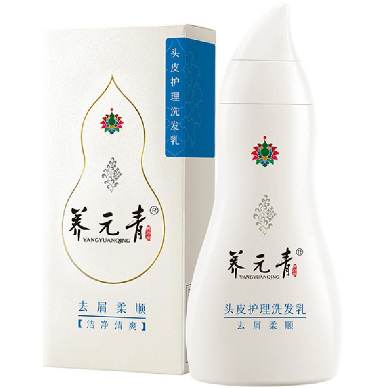 养元青去屑柔顺洗发水