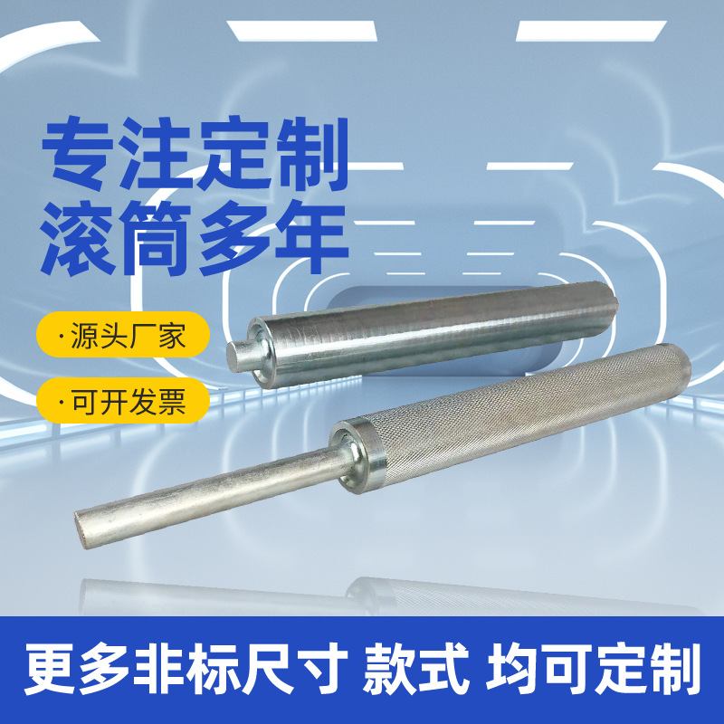 无动力滚筒输送带不锈钢滚轴镀锌传送带辊筒流水线输送机