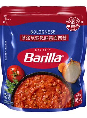 百味来经典博洛尼亚风味肉酱250g