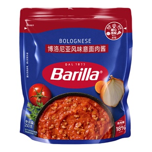 Barilla百味来意大利面肉酱调味酱儿童番茄罗勒意面酱拌面酱料包