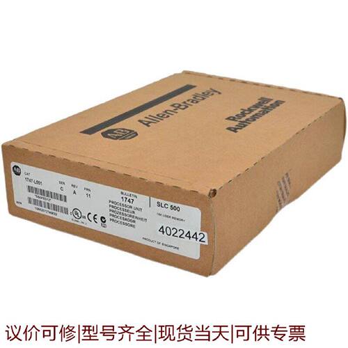 【议价可修】1747L5411747L551现货
