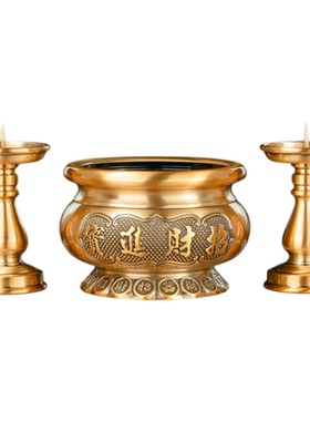 铜合金金钱香炉套装上香家用室内供奉蜡烛台拜财神爷佛具用品大全