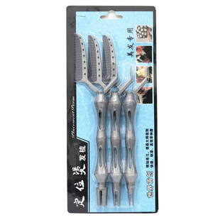 定位烫神器理发店专用美发辅助工具男士纹理烫发梳发廊发型师卷发