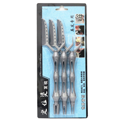 定位烫神器理发店专用男士美发