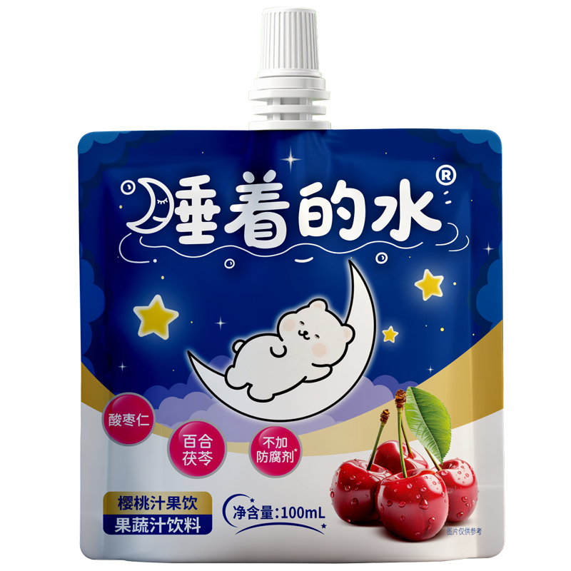 睡着的水秒燃樱桃汁甜睡果饮