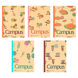 官方旗舰店 日本kokuyo国誉Campus 无线装订本新意匠牛皮纸记事本中学生女日记本无线胶装点线本子a5/b5