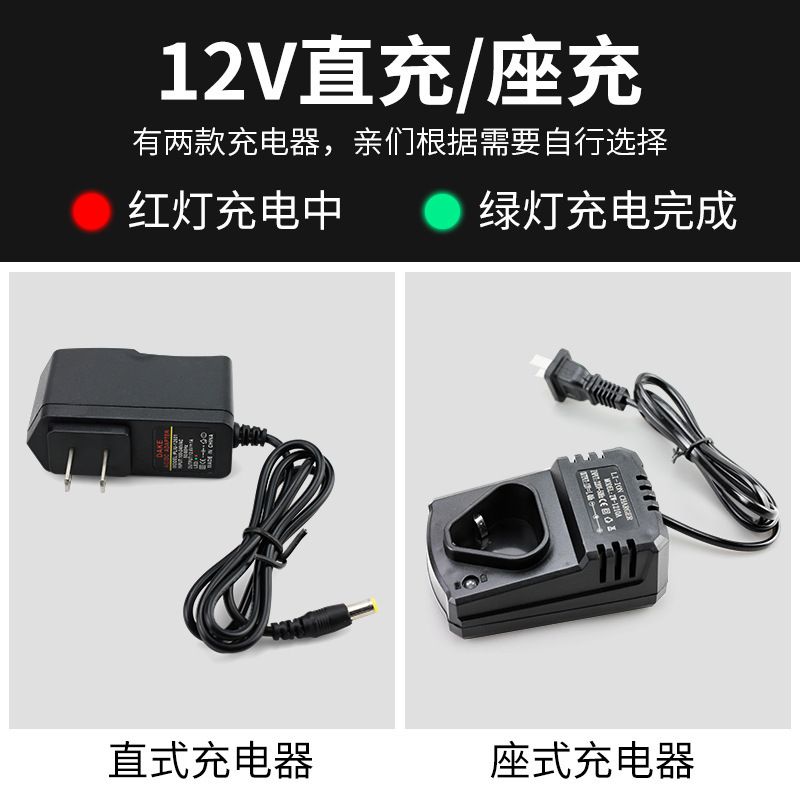 厂家直销12v锂电池充电电池组电动工具手批发电钻电池销售包配件