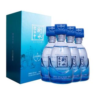 衡水老白干 古法酿造A3酒 52度 500ml*4瓶 整箱装 纯粮白酒