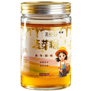 正宗麦芽糖纯手工老式商用儿童无添加烘焙冰糖葫芦专用官方旗舰店