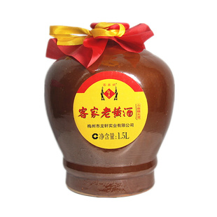 龙轩客家娘老黄酒1500ml 广东梅州特产娘酒月子酒 甜糯米酒水包邮