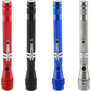 可伸缩汽修手电筒带磁铁不可充电多功能LED修车家用捡拾器天线灯