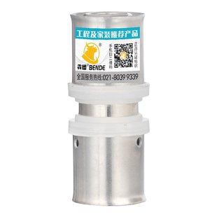 卡压式管件等径直接钢套天燃气家用地暖管铝塑管专用接头配件