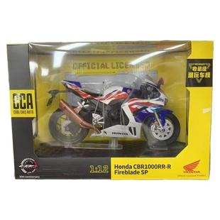 摩托车成真合金小汽车模型可开门仿真迷你轿车套装声光儿童玩具礼