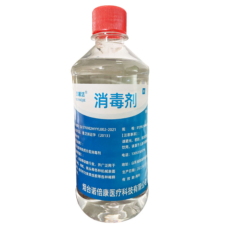 95度酒精瓶装500ml工业酒精30瓶
