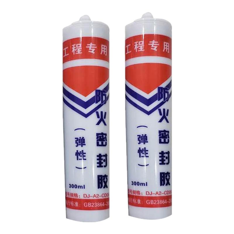 耐高温防火密封胶阻燃高温胶弹性膨胀型配电柜防火封堵填缝胶