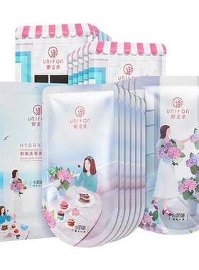 抢！御泥坊补水保湿面膜