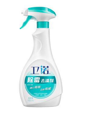 蓝月亮去霉斑神器家用墙体除霉剂