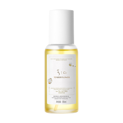 德国嫩芙0-12个月婴儿抚触按摩油
