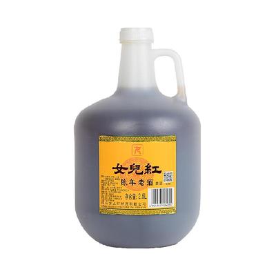 女儿红花雕绍兴黄酒2.5L×1壶