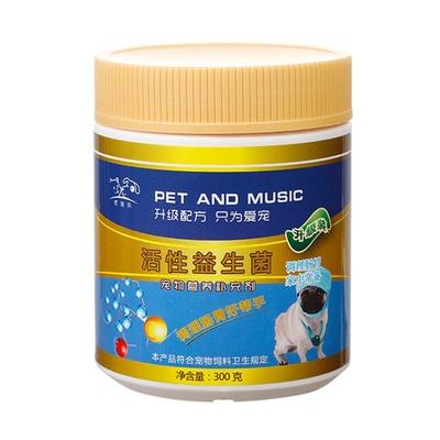 养宠必备猫狗腹泻呕吐调理肠胃