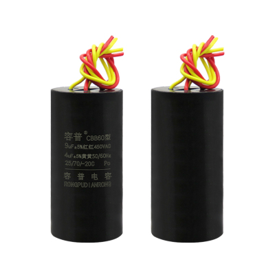 CBB60双桶洗衣机启动电容9+4/10UF+5/12+6UF/14+5UF 四线双缸电容