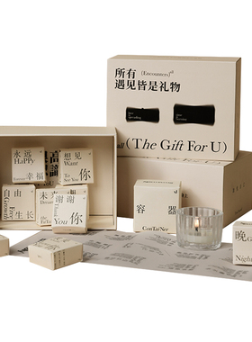 艾玛莫莉香里藏诗香薰蜡烛伴手礼