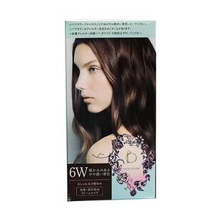 日本资生堂BENEFIQUE碧丽妃植物染发膏剂护色遮盖白发温和不刺激