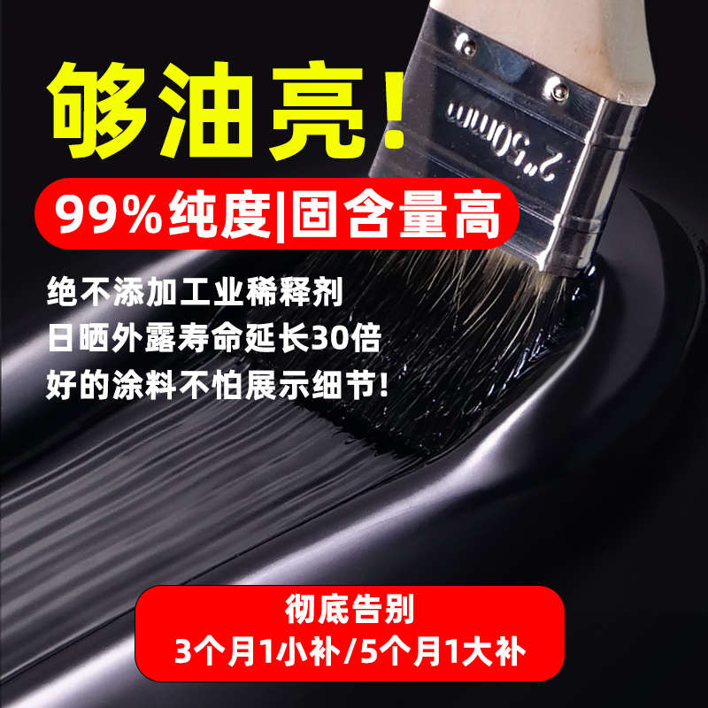 聚氨酯防水涂料止漏油性外墙专用楼顶房顶裂缝防漏水补漏堵漏王