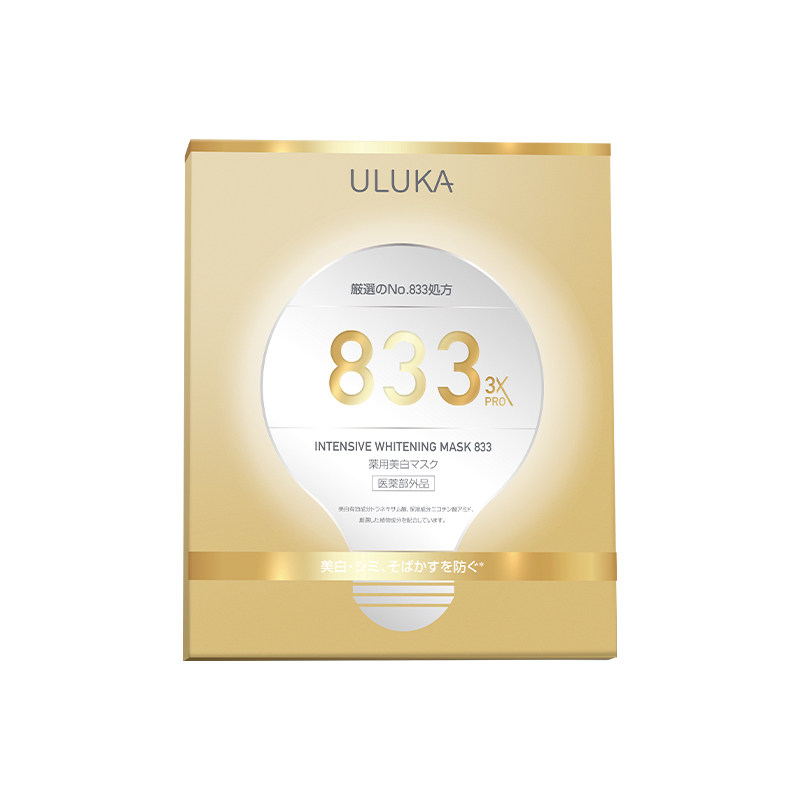 ULUKA833面膜3XPRO白灯泡冻膜 特证美白祛斑面膜保湿舒缓涂抹面膜