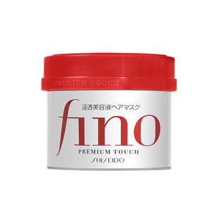 资生堂发膜fino护发素女烫染修复毛躁柔顺顺滑毛躁干枯官方正品