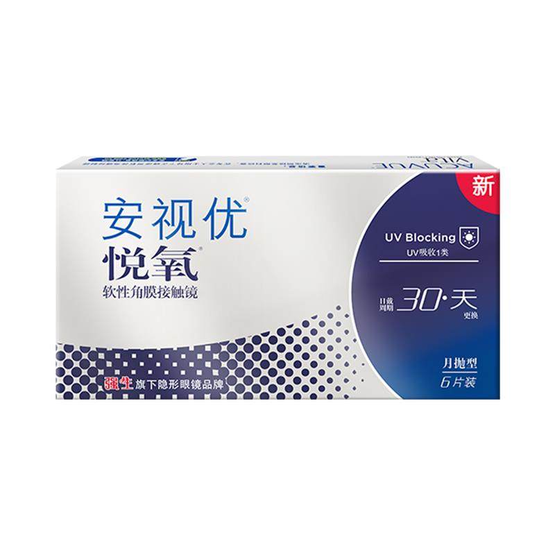 强生悦氧月抛盒6片Vita硅水近视隐形眼镜