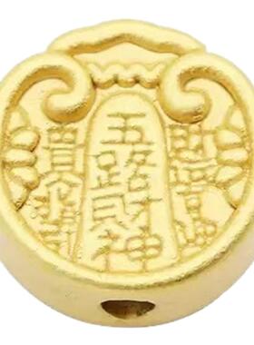 五路财神隔珠圆牌吊坠转运珠