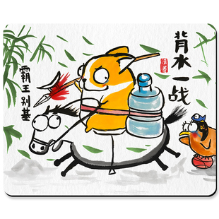 鼠标垫定制小号可爱卡通加厚男女生电脑笔记本手腕垫超大护腕a4