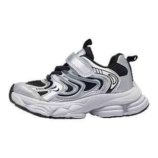 MQD男童女童运动鞋2026春季新款休闲百搭舒适轻便银色透气鞋子